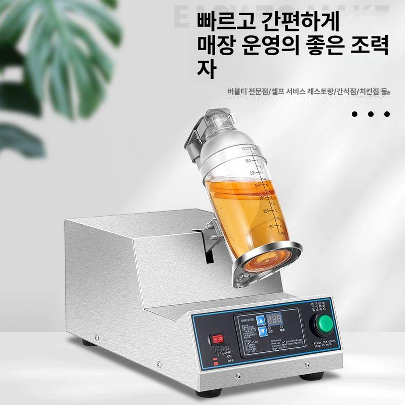 업소용 믹서기 전동 쉐이크 칵테일 블렌더 자동 교반 거품 음료 스테인리스 카페 - 상세 이미지 3