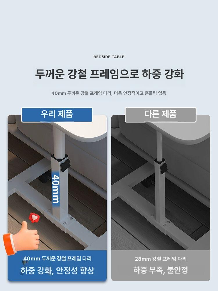 높낮이조절 테이블 쇼파용 침대용 사이드 책상 노트북 거치 단판슬롯 스탠드 - 상세 이미지 2