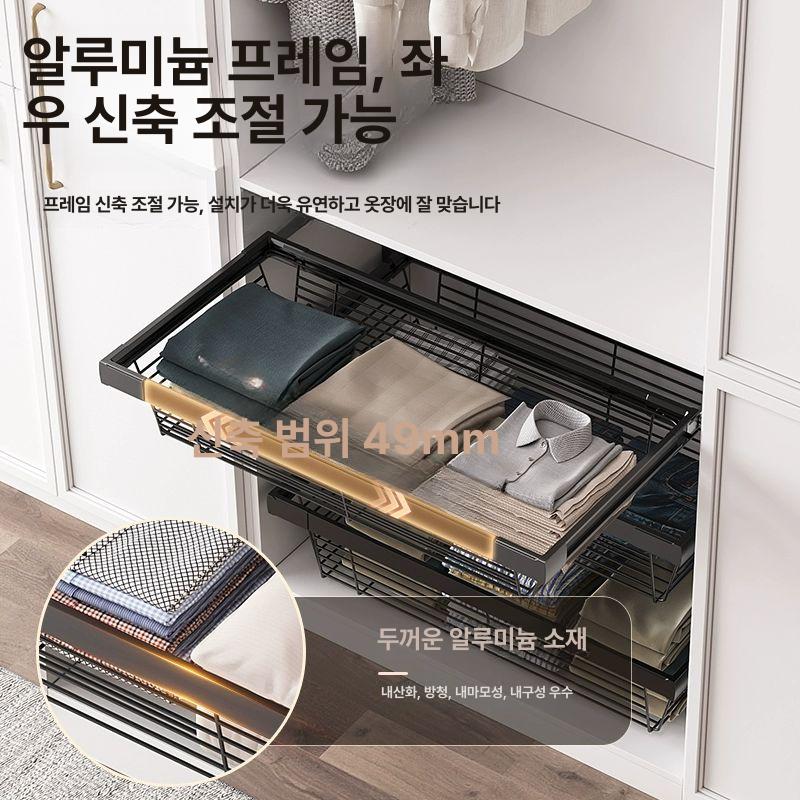 수납 바구니 옷장 레일 인출식 서랍형 슬라이딩 행거 정리함 드레스룸 - 상세 이미지 4