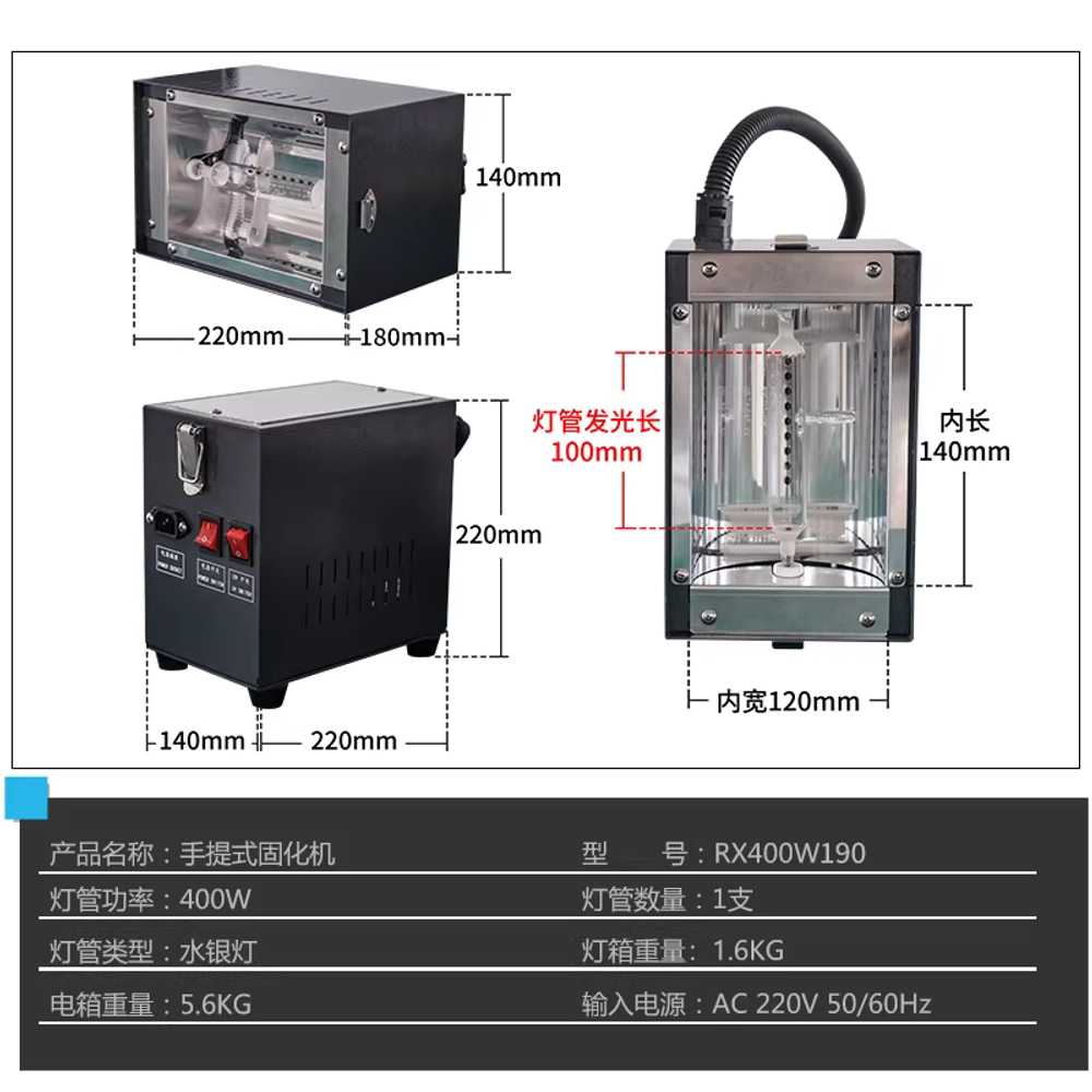 UV 경화기 램프 휴대용 실험실 시제품 제작용 램프 190mm 이미지 6