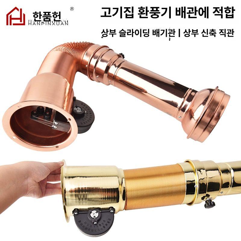 환풍구 덕트 식당 v 와이어 자바라 박스 고기집 연결 루바 그릴 배기 - 상세 이미지 4