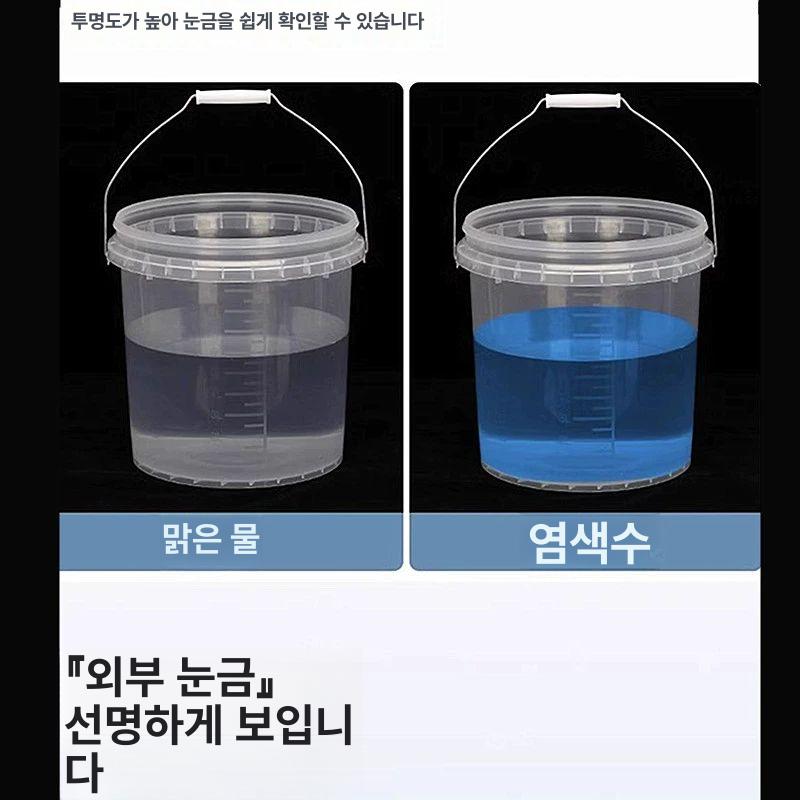 플라스틱 양동이 눈금 투명 용기 계량통 드럼 대용량 바스켓 버켓 현장용 - 상세 이미지 3