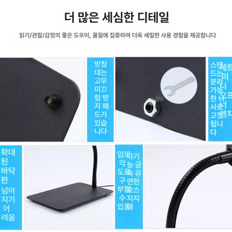 확대경 스탠드 조명 10배 20배율 납땜용 돋보기 탁상형 수리작업 독서램프 - 상세 이미지 4