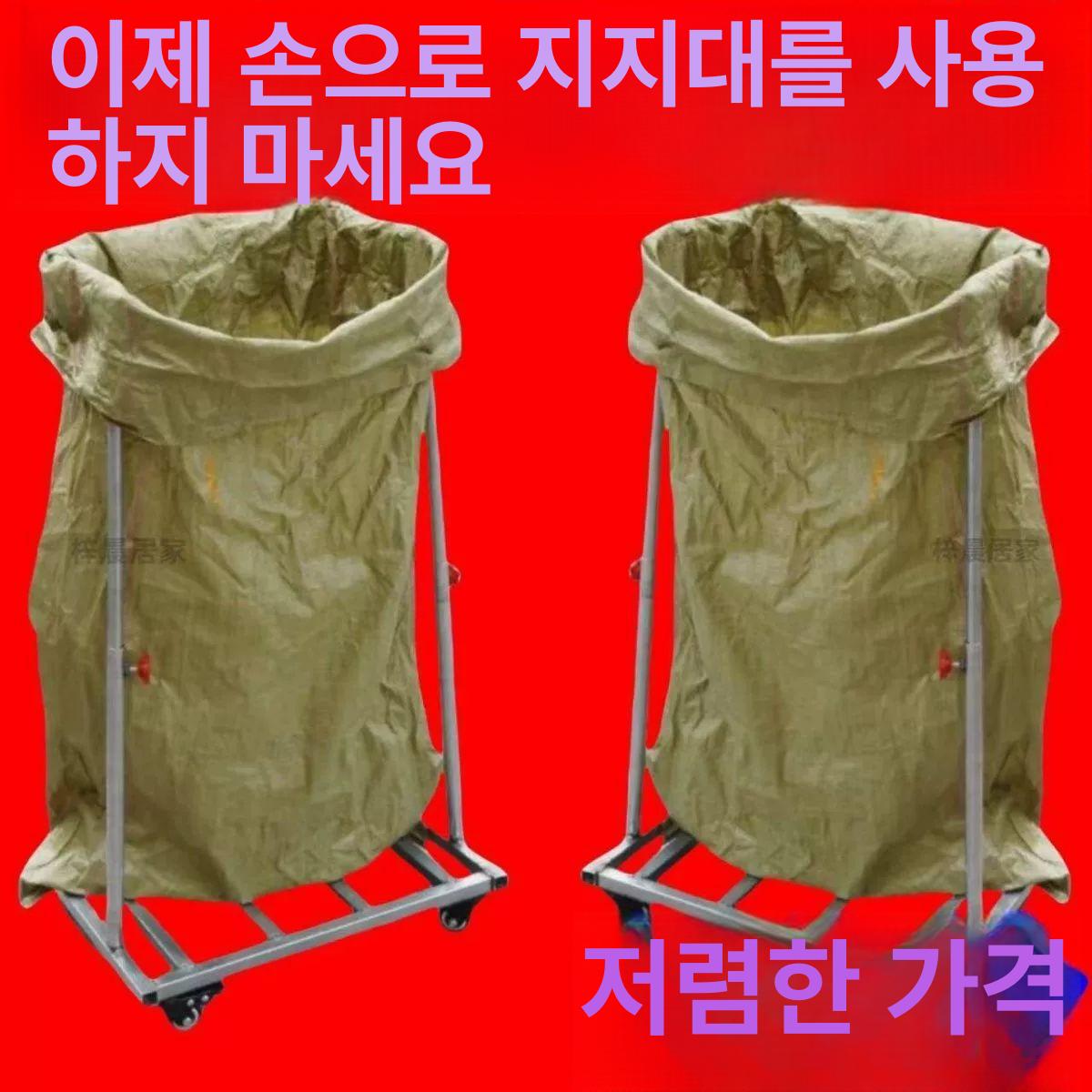 포대 거치대 재활용 농장용 브래킷 자루 스탠드 톤백 지지대 폐기물 걸이 이동형 - 상세 이미지 2