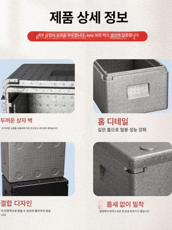 도시락 보온상자 대형 단열 배달통 뷔페 쿨러박스 업소용 식당 그레이색 - 상세 이미지 3