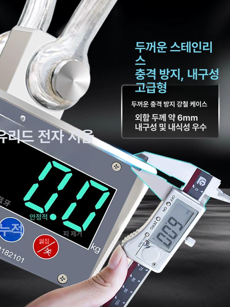 미니 크레인 휴대용 전자저울 걸이식 호이스트 윈치 계측 스케일 디지털 - 상세 이미지 2
