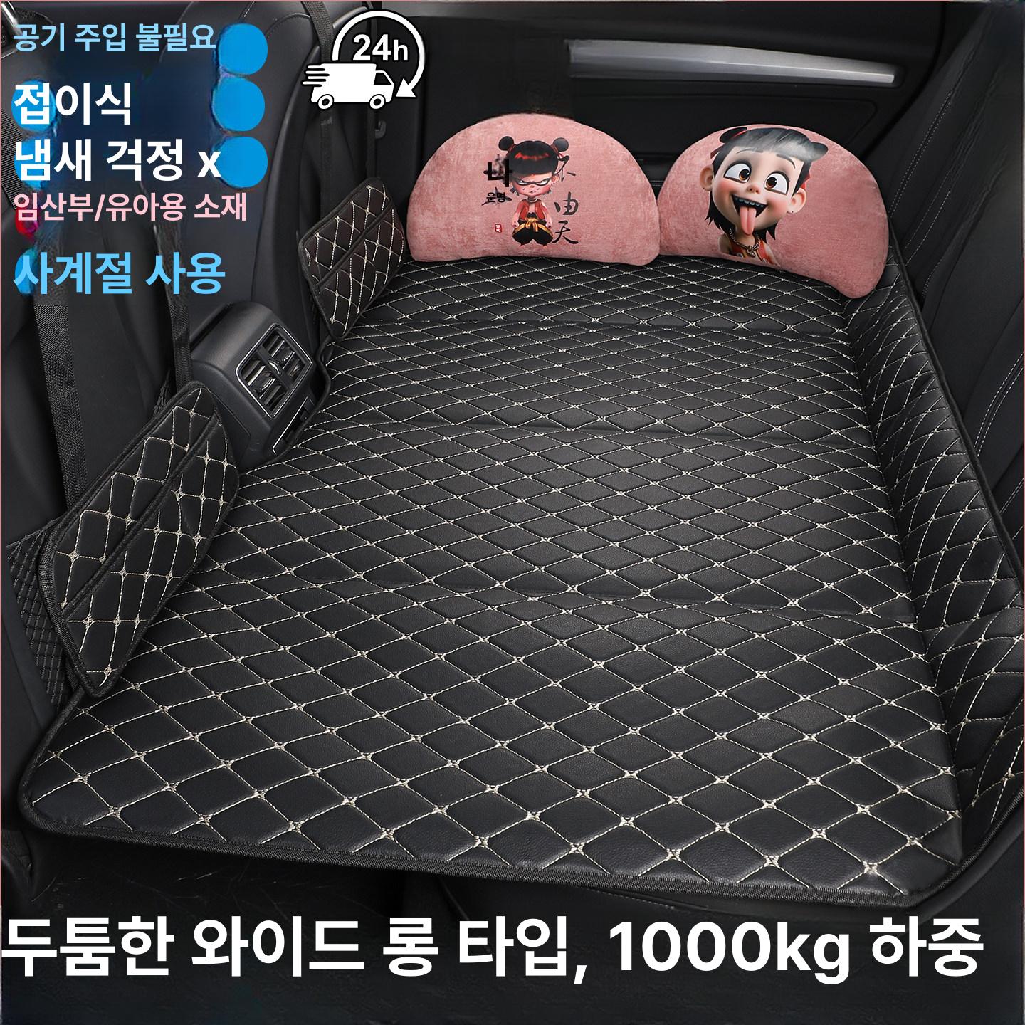 매트리스 차량용 접이식 폴딩매트 뒷자리용 차박 수면매트 내구성강화 쿠션형 휴대용 - 상세 이미지 4