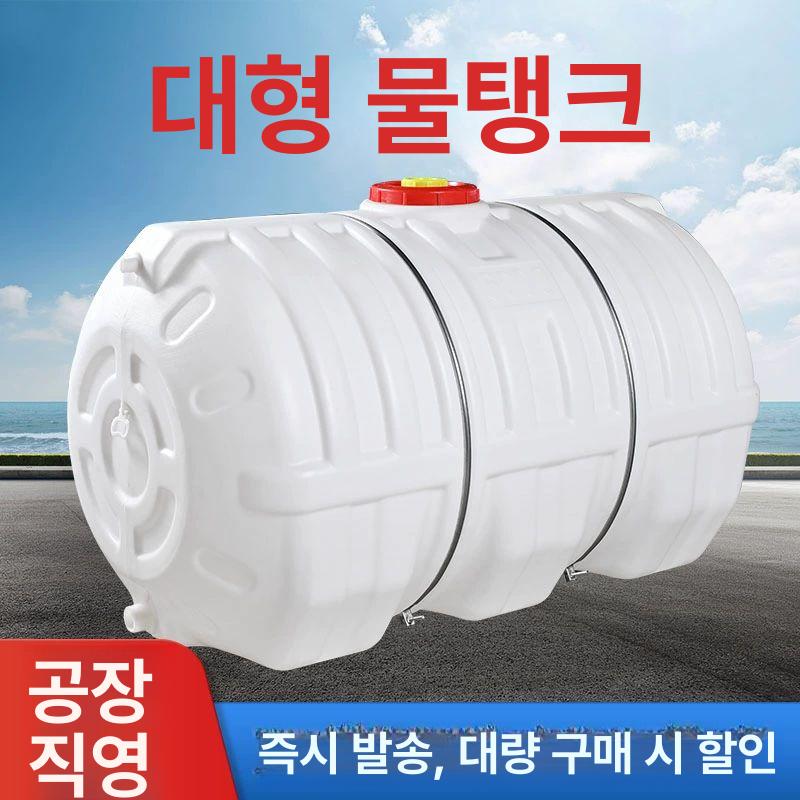 동력 분무기 대형 농약통 크래싱 사각 농업용 살포기 스프레이 방제 광역 저수통 - 상세 이미지 3