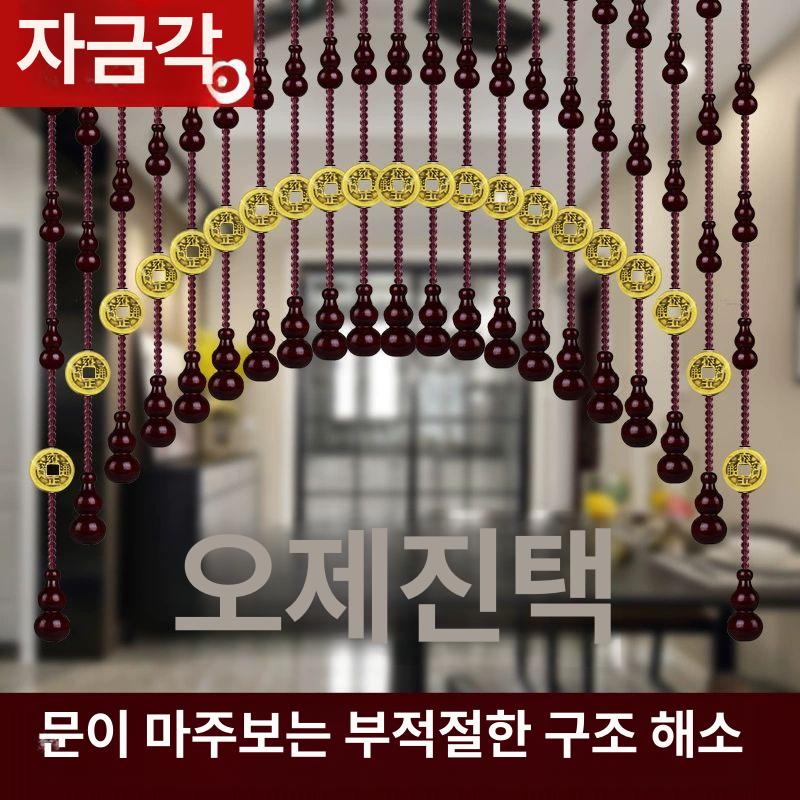 식당 출입문 중국풍 현관문 아치형 구슬 나무 한자 출입구 통풍 환기 - 상세 이미지 2