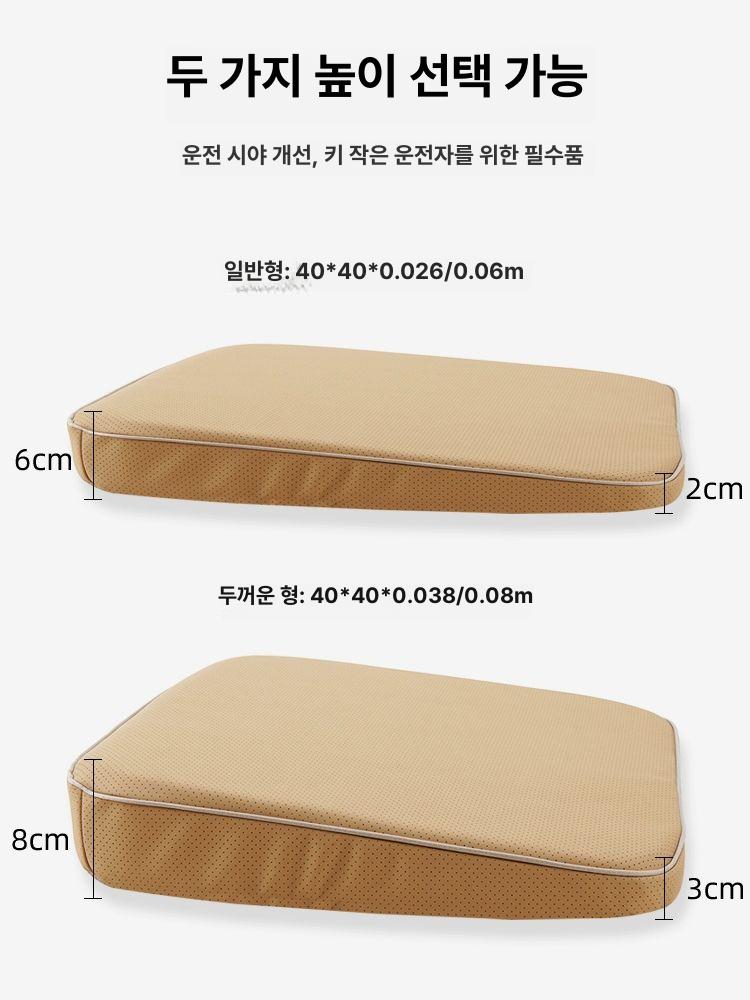 보조 방석 키높이 소파 운전석 두꺼운 시트 쿠션 학생 사무용 여름용 말굽형 - 상세 이미지 3