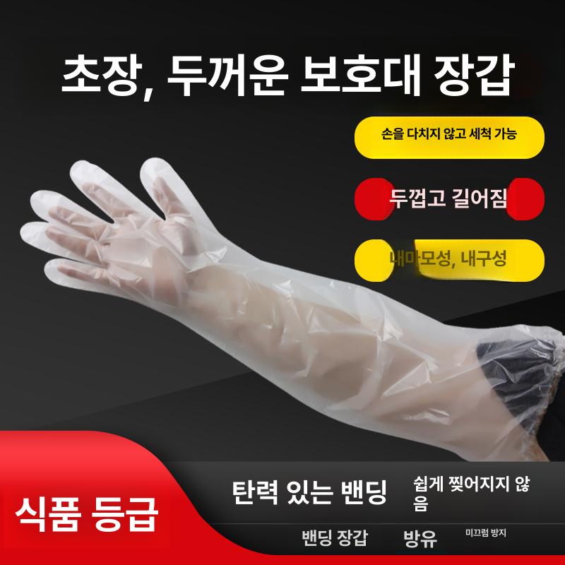다용도 tpe장갑 청소용 주방 세척 방유 방수 고무 오일프루프 워터프루프 핸드글러브 - 상세 이미지 4