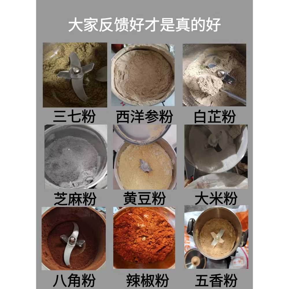 가루 분쇄기 고추가루 업소용 제분기 분말 초미세 제분기 800g - 상세 이미지 4