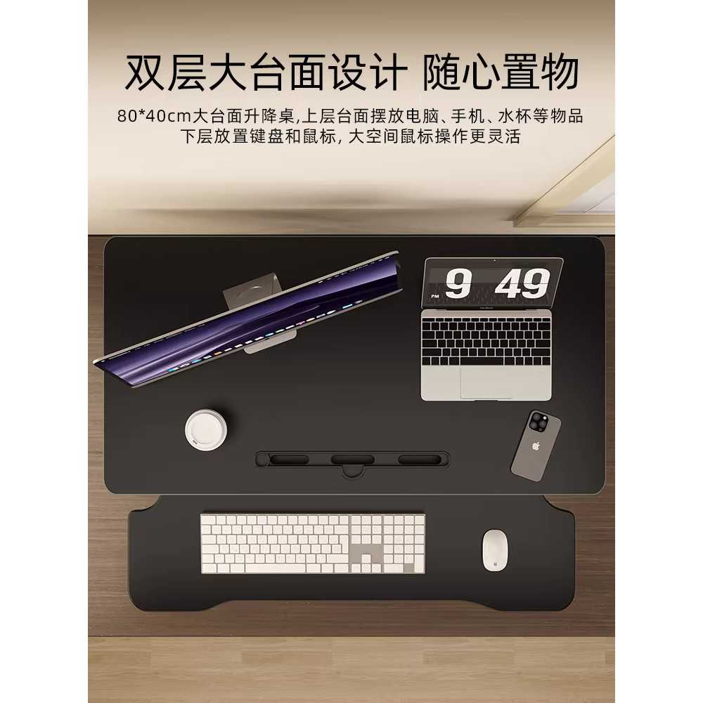 컴퓨터 스탠딩 테이블 높이조절 노트북 데스크탑 브래킷 - 상세 이미지 4