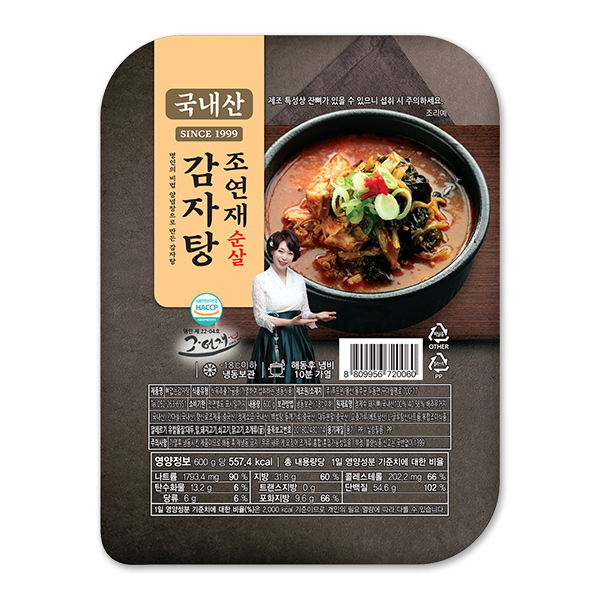 우거지 통 뼈다귀 감자탕 뼈해장국 1.1kgX2 뼈없는감자탕 - 상세 이미지 4
