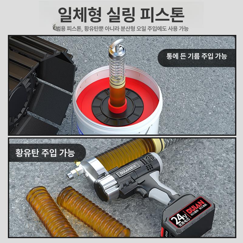 충전식 그리스건 전동 무선 구리스 펌프 베어툴 굴삭기 중장비 윤활 주입기 - 상세 이미지 2