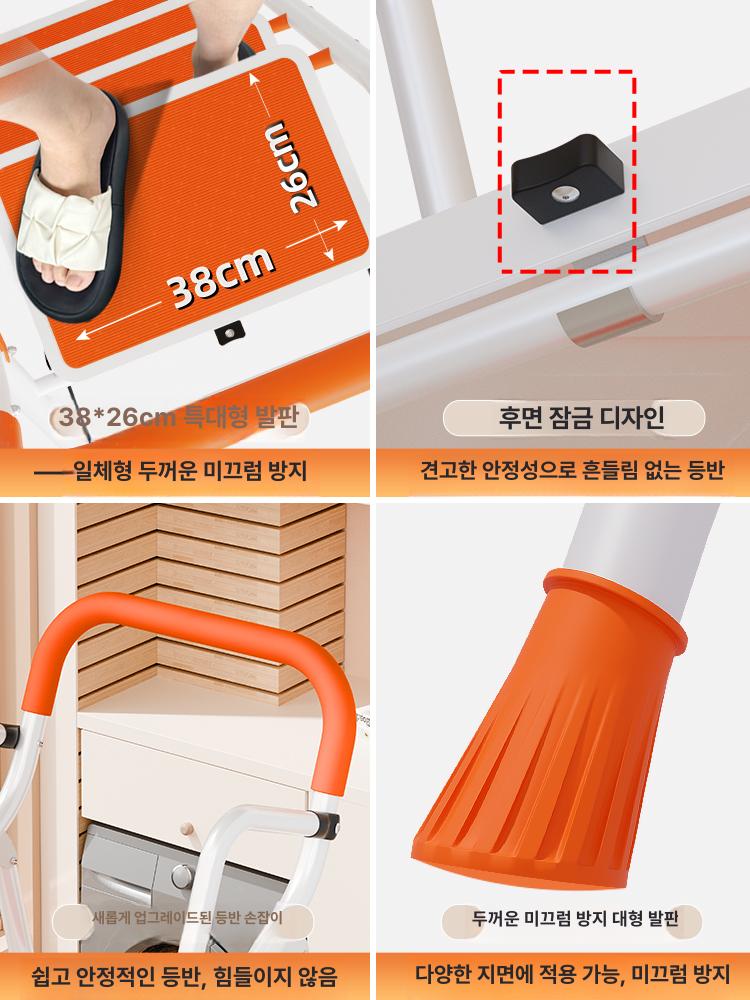 가정용 사다리 접이식 안전 계단형 발판 작업용 스텝 도배 광폭형 이중구조 - 상세 이미지 3