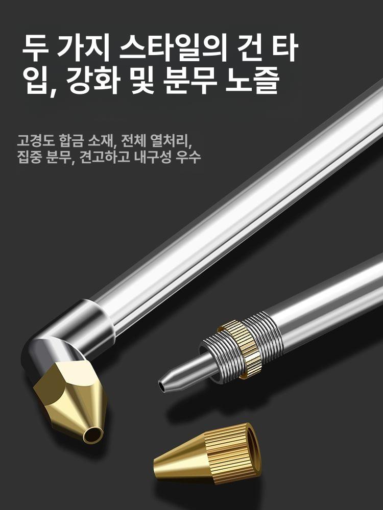차량 세척건 엔진 에어 청소 노즐 스프레이건 제트 송풍기 콤프레서 클리닝 - 상세 이미지 4
