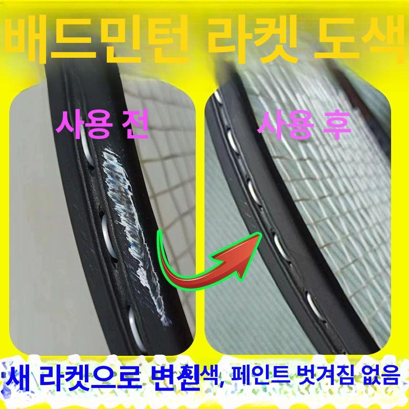 정밀 드라이버 안경 보수 금속 프레임 도금 체인 로즈골드 십자 일자 수리 공구세트 간편 - 상세 이미지 2