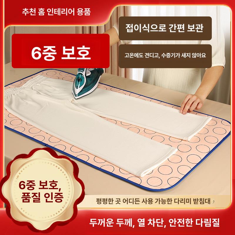 세탁소 다리미판 걸이식 좌식보드 다리미대 다림질 아이론보드 장갑 보호 접이식 - 상세 이미지 2
