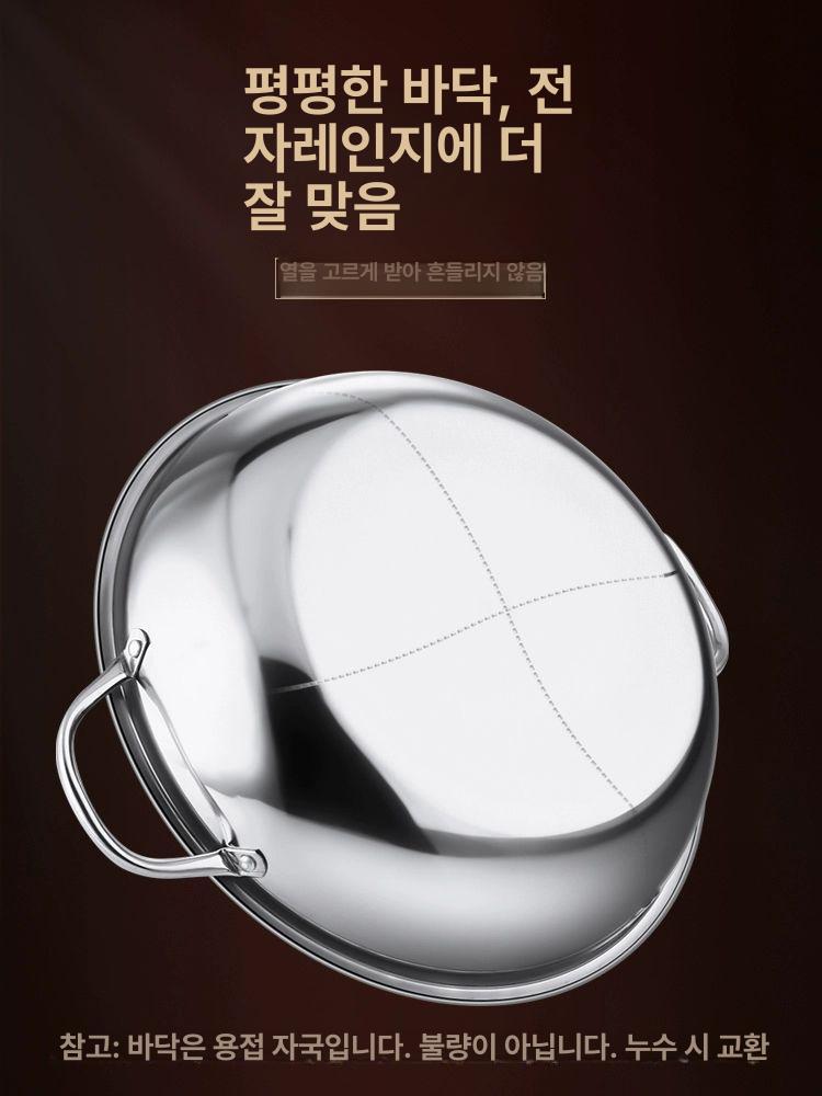 3분할 냄비 훠궈 샤브샤브 전골 3칸 칸막이 가정용 스테인리스 파티션 샤브냄비 - 상세 이미지 3