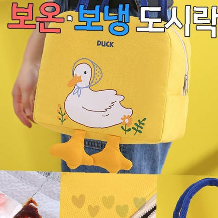 귀여운 동물 캐릭터 디자인 단열 소재 어린이 식사 휴대 핸들백 외출 간식 보관