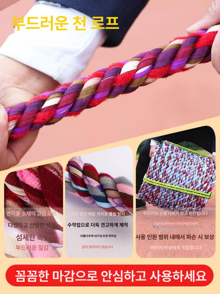 운동회 줄다리기밧줄 굵은 체육 로프 학교 단체 게임 동아줄 야유회 운동회용품 - 상세 이미지 4