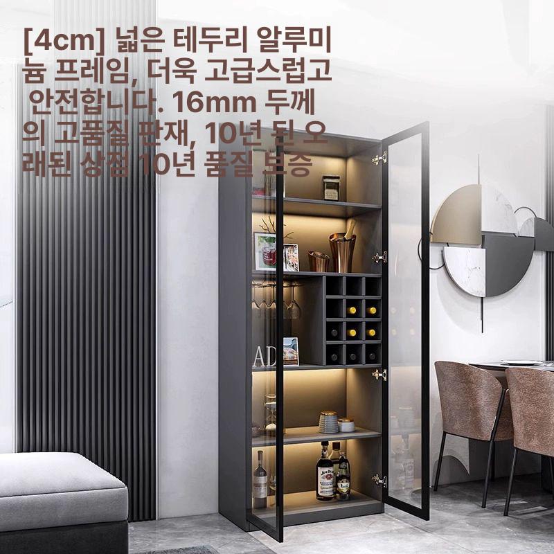 양주 진열장 위스키 led 유리 술장 와인 장식장 클럽 보관함 양주장 선반 - 상세 이미지 3