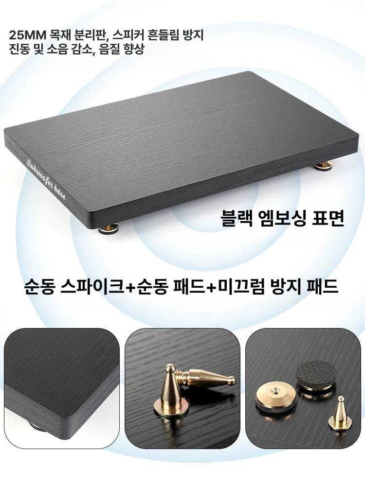진동 받침대 우퍼 스피커 흡수패드 사운드바 서브우퍼 오디오 스탠드 방진 베이스 - 상세 이미지 3