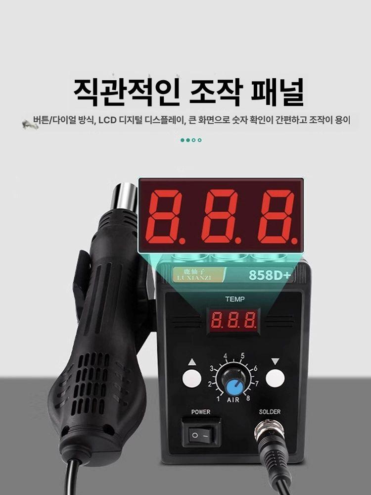 온도조절 인두기 PCB 솔더링 고주파 중규 휴대용 수리 용접 가열 전자공구 - 상세 이미지 5