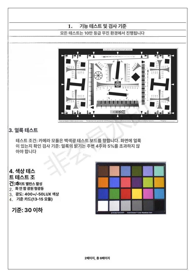 확산판 조명판 촬영용 25mm 반사판 디스크 휴대용 라이트 화이트 야외 스튜디오 - 상세 이미지 5