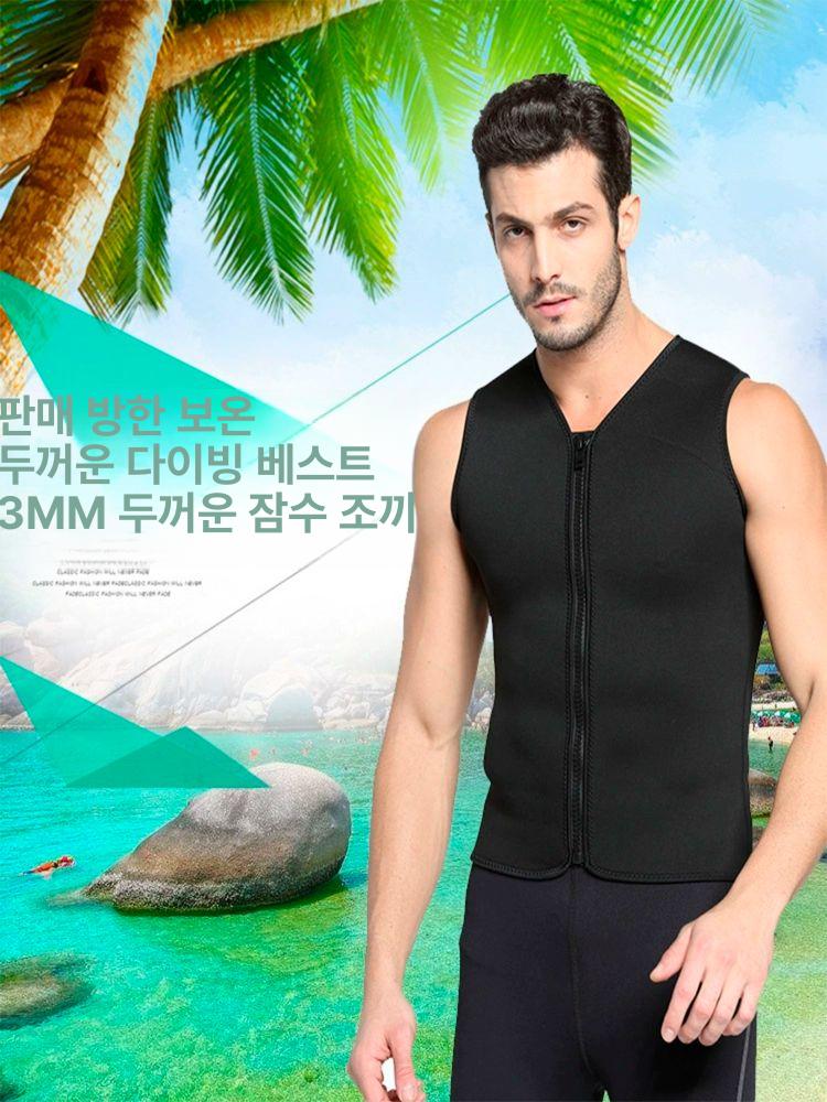 다이빙조끼 서핑수트 수영슈트 프리 고급형 내구성 강화 튼튼한 제품 - 상세 이미지 2