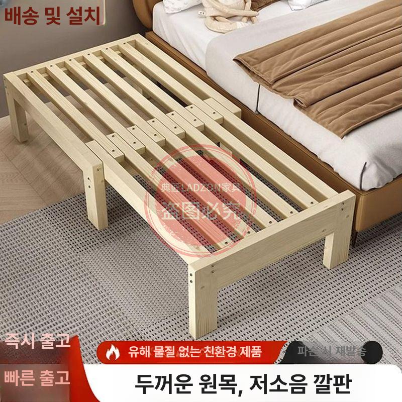 다기능 침대 확장형 접이식 평상형 베드 원목 프레임 간이 저상 사이드 수납 - 상세 이미지 2