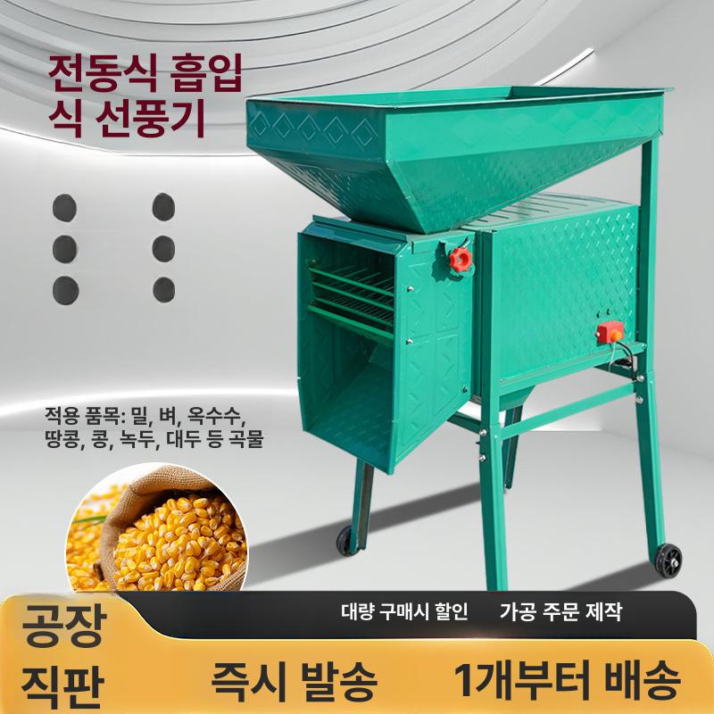 마늘쪽 분리기 통마늘 필링기 쪼개기 껍질제거 탈곡기 박피기 업소용 식당 자동 - 상세 이미지 2