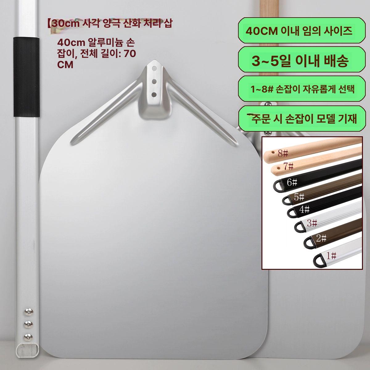 업소용 화덕삽 원형 피자 뒤집개 나무 소형 베이킹 13인치 30cm 35cm - 상세 이미지 3