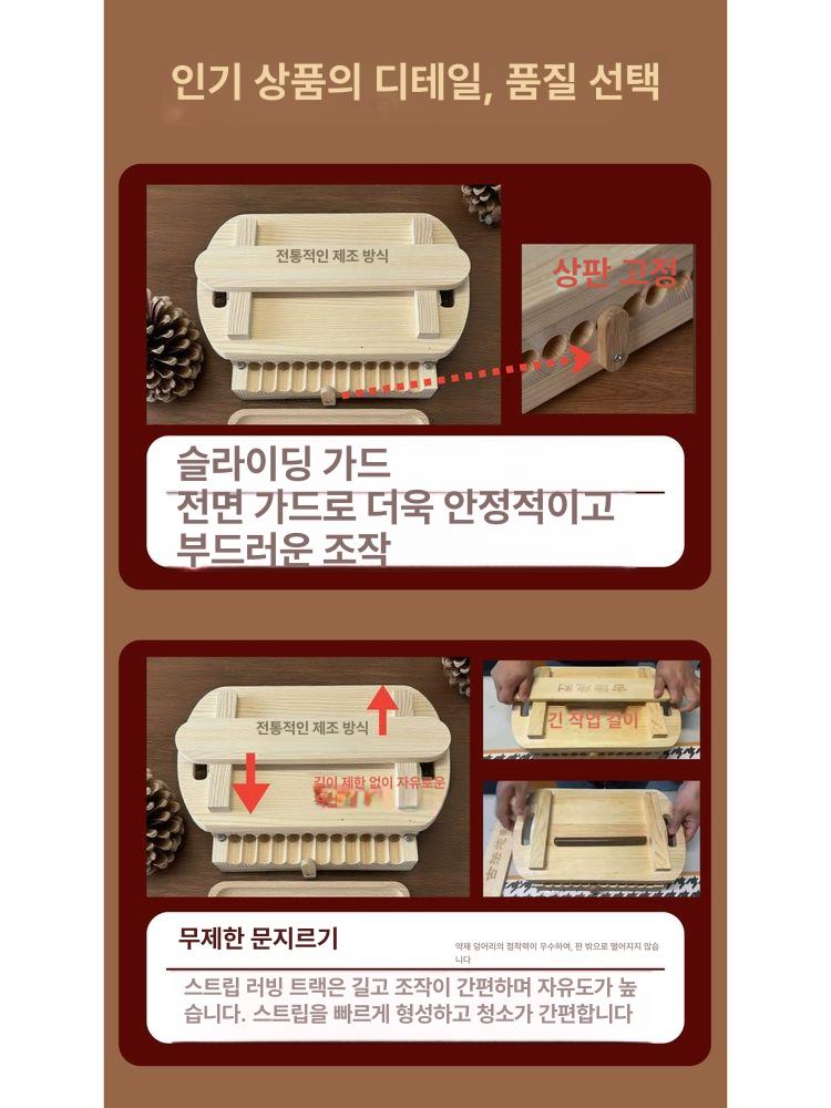 당고 틀 모찌 25mm 화과자 기구 경단 제과용 쿠키 만들기 가정용 - 상세 이미지 4