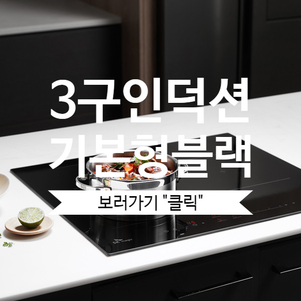 나비엔매직 3D 에어 커튼 레인지 연동형 주방 BLDC 침니 후드 렌지 화이트 판매처 상세 정보 이미지 2
