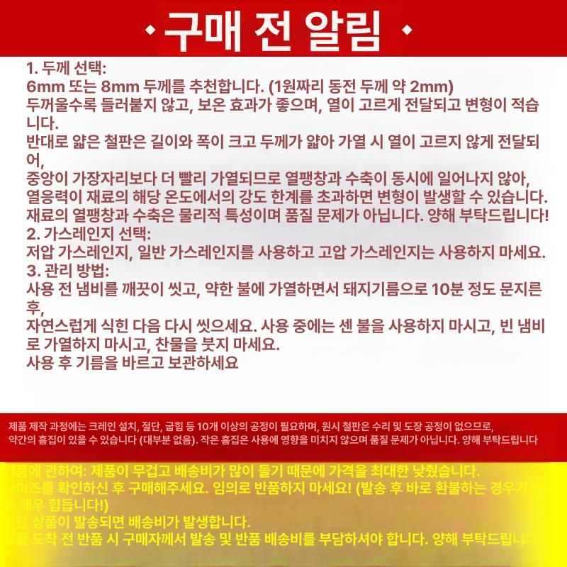 고기불판 대형 철판 구이 사각 구이팬 그릴팬 가마솥 삼겹살 무쇠 - 상세 이미지 4