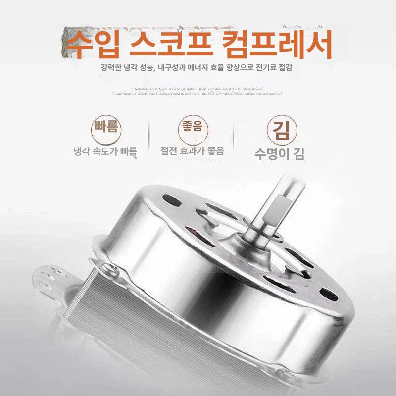 냉장 쇼케이스 오픈형 업소용 디스플레이 평대 냉동고 음식점 카페 진열장 - 상세 이미지 5