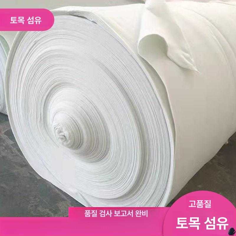 부직포 보온재 농업용 비닐 흰색 월동 하우스 매트 텃밭 방한재 - 상세 이미지 2