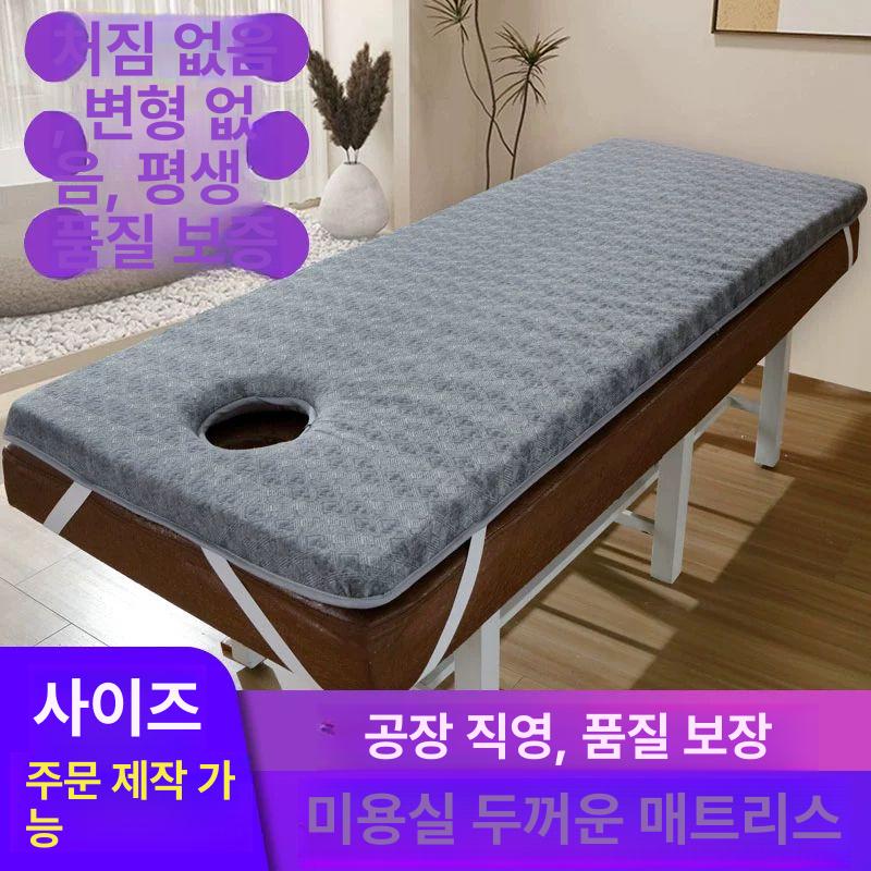 미용 침대토퍼 피부관리 마사지 직각형 매트리스 라텍스 구멍형 쿠션 - 상세 이미지 4