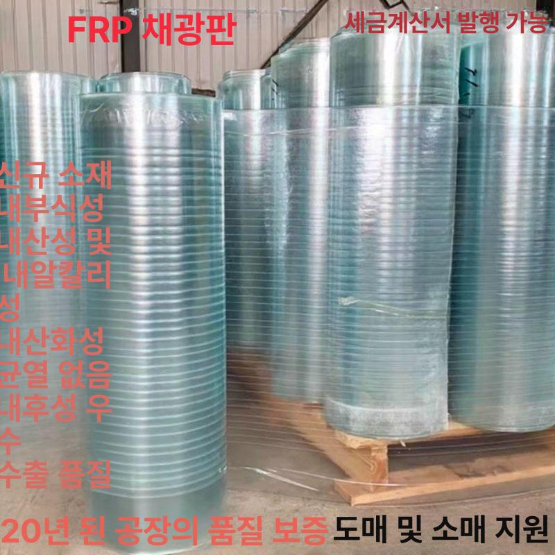 온실 렉산판 폴리카보네이트 복층 투명 지붕재 보드 처마 비가림막 - 상세 이미지 2