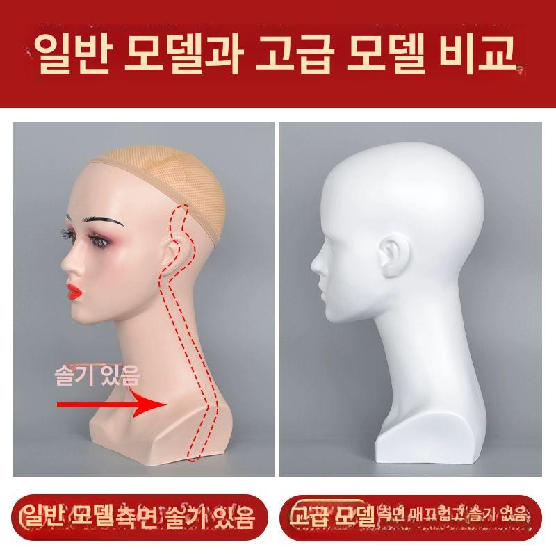 머리 마네킹 두상 마네킨 매대 촬영 진열 전시 가발 여자 소품 헤드 디스플레이 - 상세 이미지 3