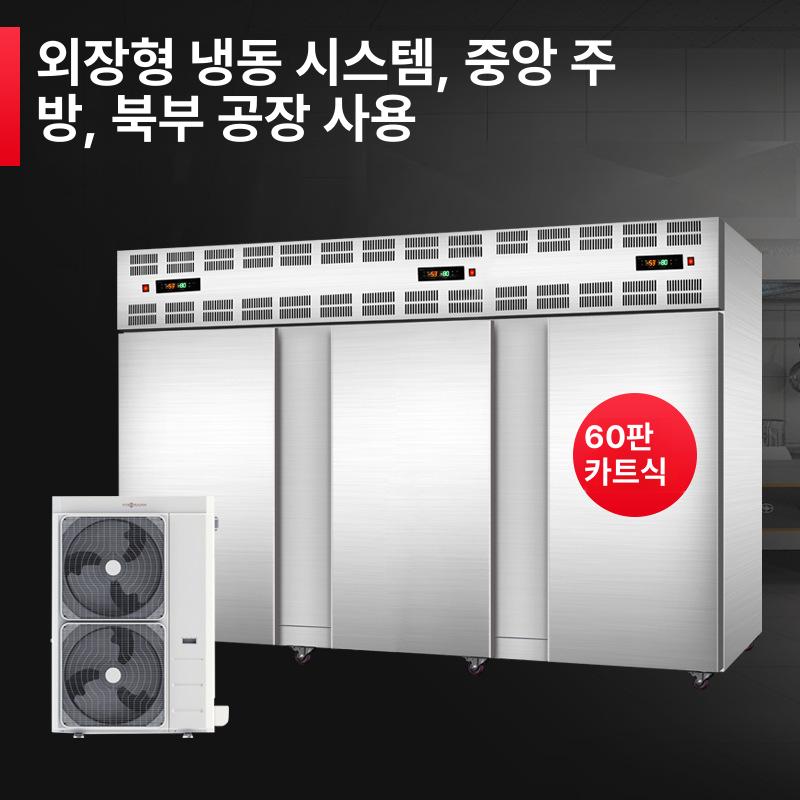업소용 육수냉장고 슬러시 스텐레스 1구 2말 분리형통 식당 카페 뷔페용 육수통 살얼음 3단 3년 - 상세 이미지 3