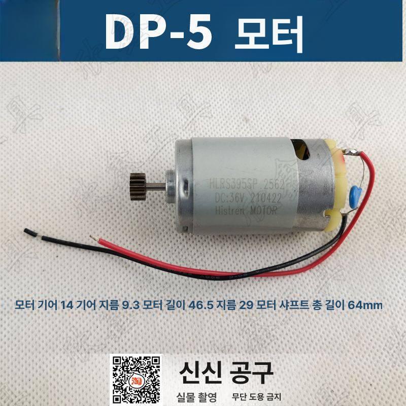 무선 드릴드라이버 전동 배터리 임팩트 산업용 소형 수리공구 충전식 - 상세 이미지 3