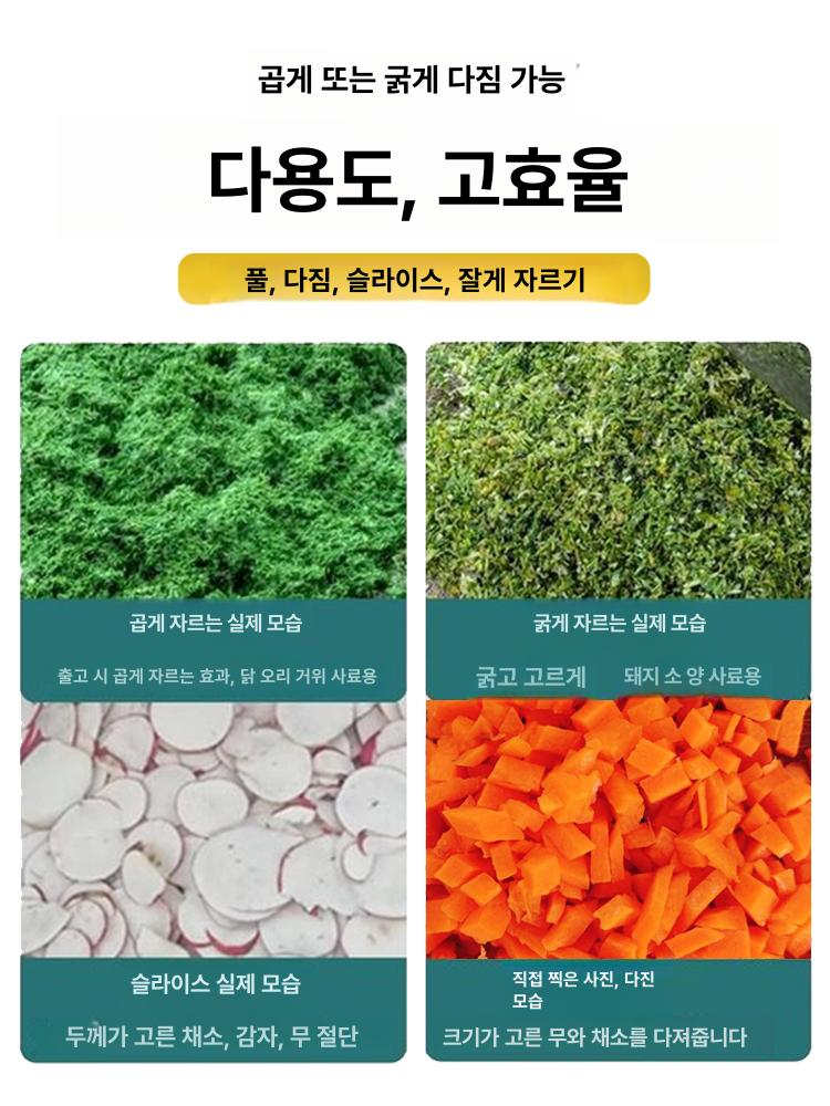 돼지 크러셔 목장 분해기 사료 급여 가축 농장 송아지 축산용 배합기 - 상세 이미지 5