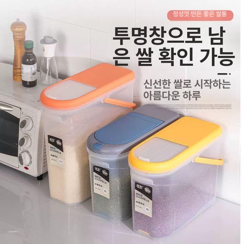 업소용 곡물통 20kg 원터치 스테인리스 쌀통 방충 가정용 이동식 투명 저장 - 상세 이미지 2