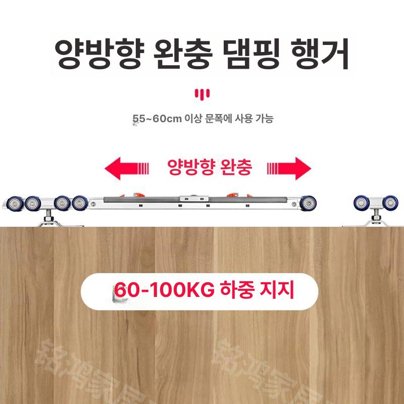 슬라이딩 도어 미닫이 중문 댐퍼 침실 풀리 레일 행거 스토퍼 가이드 시스템 - 상세 이미지 5