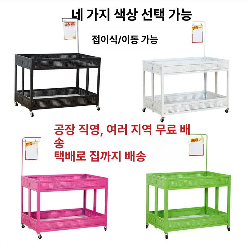 행사 시식대 매대 진열대 과일 트롤리 투명 단층 판매 선반 디스플레이 - 상세 이미지 5