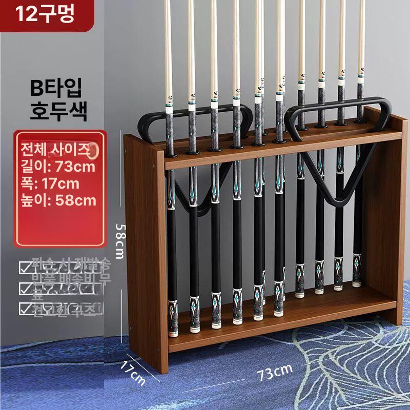 당구장 큐거치대 A형 꽂이 당구채 홀더 랙 스탠드 스누커 당구용품 - 상세 이미지 3
