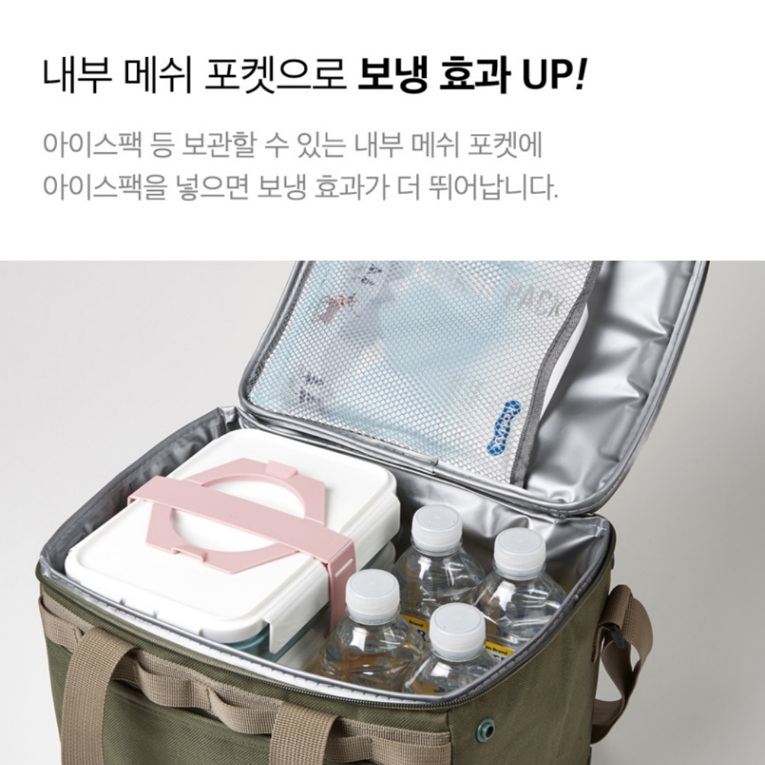 코멕스 밀리터리 보냉백 캠핑 피크닉 아이스박스 대형 소프트 아이스 쿨러백 15L, 카키 이미지 8